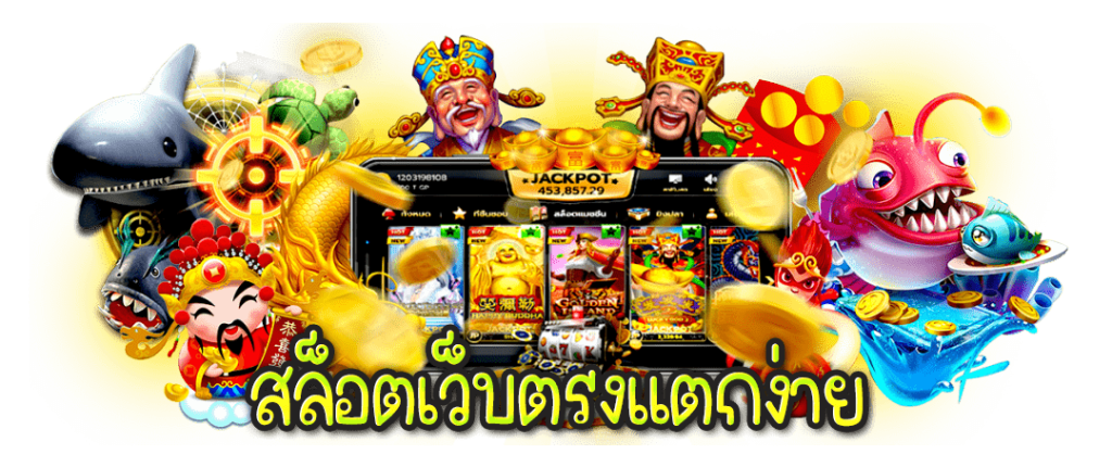 BIOFUN99