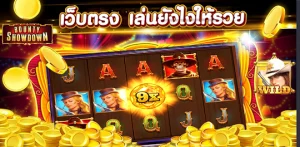 reno234