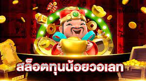 ทางเข้า BIOFUN99