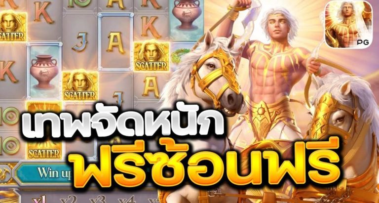5G88WIN