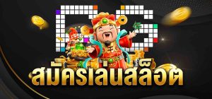 8XBET THAILAND