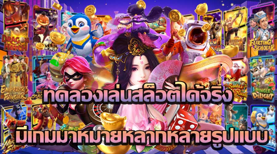HACKS9 สล็อตแตกหนัก