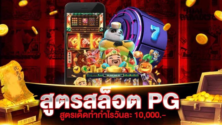 THVEGAS999