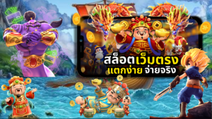 RAJAMAHJONG