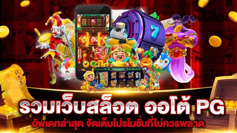 TOY1234