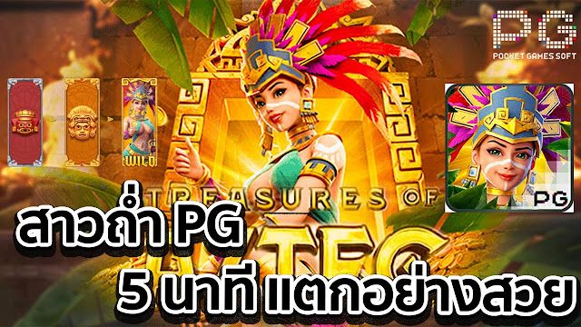 UNO68 สล็อตค่ายดัง