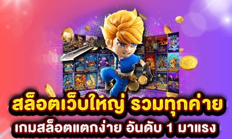 UNO68 เข้าสู่ระบบ