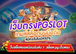สบายเบท168