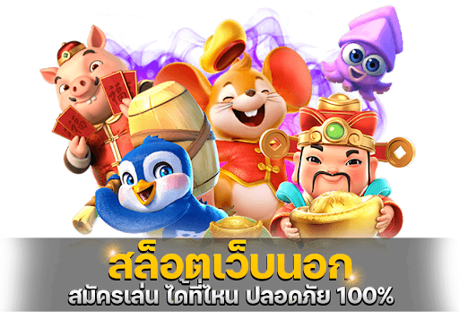 คีย์หลัก MEMBER LUCKYLOTTO88