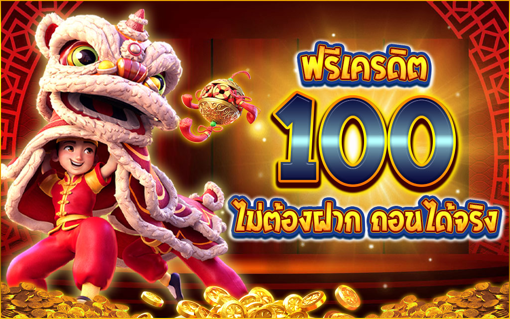 99FUN1 สล็อตเว็บตรง