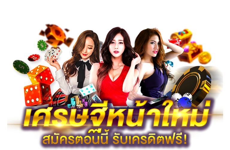 99FUN1สล็อตออนไลน์เครดิตฟรี