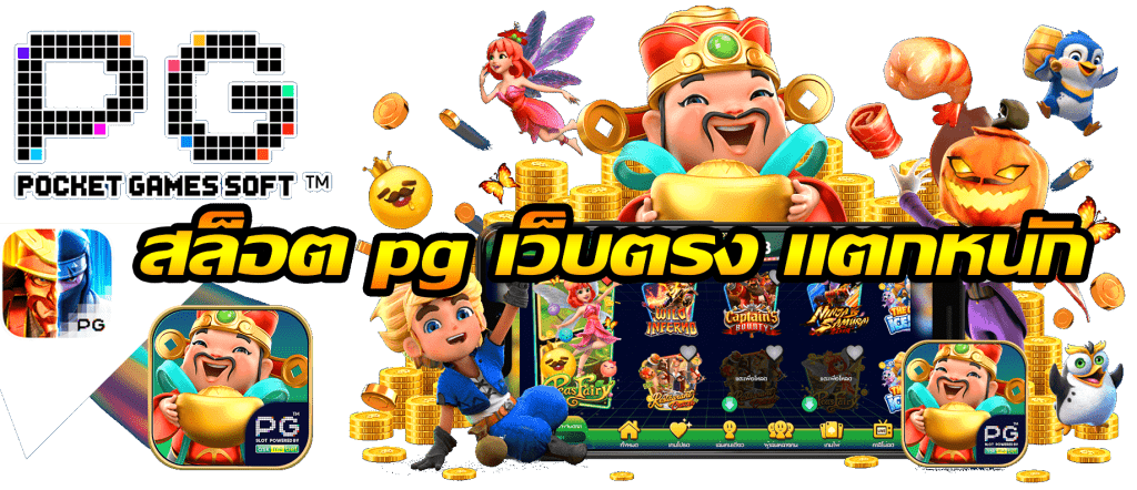 PGRABBIT