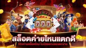 biggames888