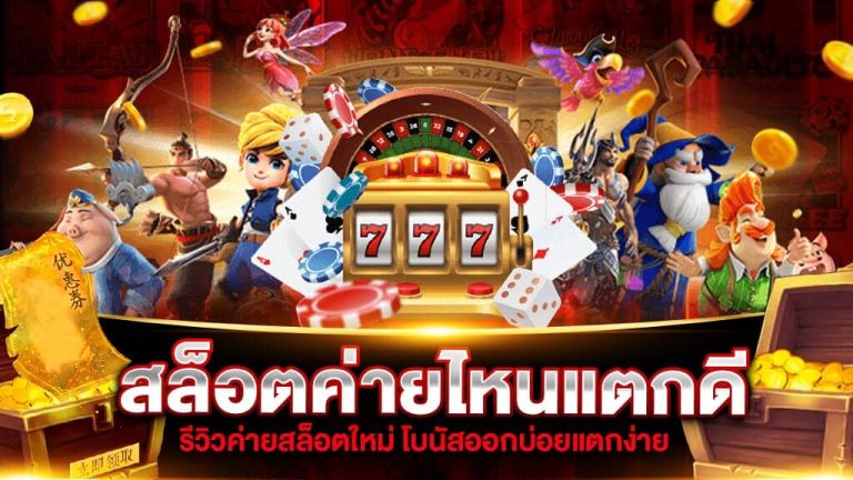 biggames888