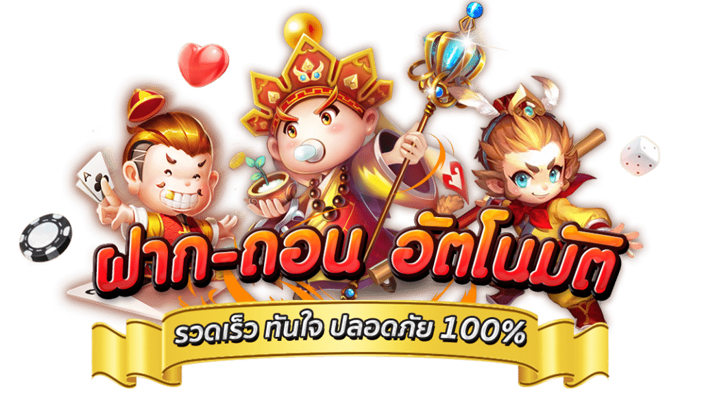 sora168 เกมคาสิโน