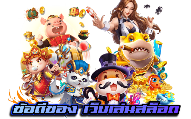 sora168 เกมคาสิโน