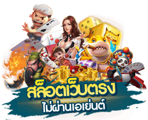 แฮรี่168